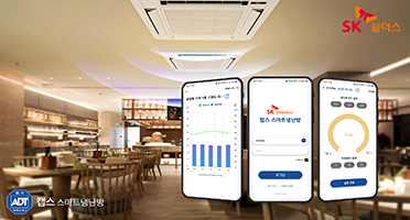 Launched ‘CAPS Cooling and Heating Smart Control System’, an eco-friendly converged security solution