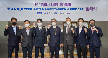 Joined KARA(Korea Anti Ransomware Alliance) consultative group
