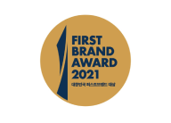 FIRST BRAND AWARD 2021