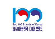 Top 100 Brands of Korea 2020 대한민국 100대 브랜드