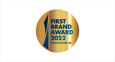 FIRST BRAND AWARD 2022 대한민국 퍼스트브랜드 대상