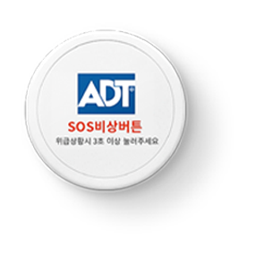 SOS 비상버튼