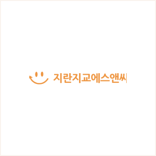 지란지교에스앤씨