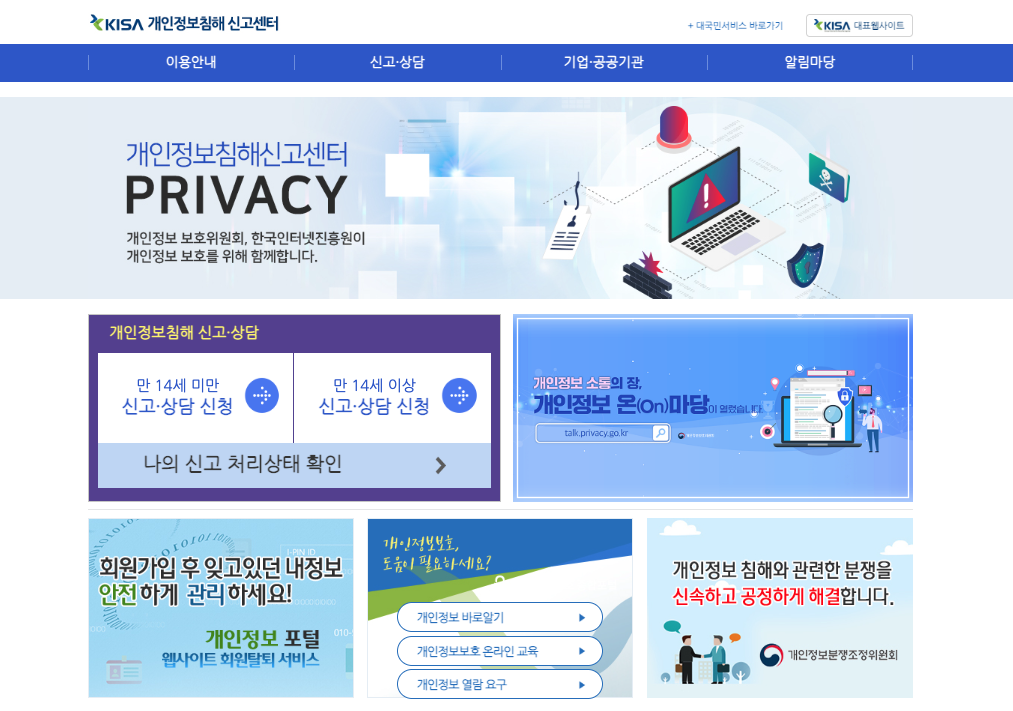 스미싱 대처법, 메신저 피싱, 스미싱 링크 눌렀을 때, 스미싱 사례, 모바일 보안